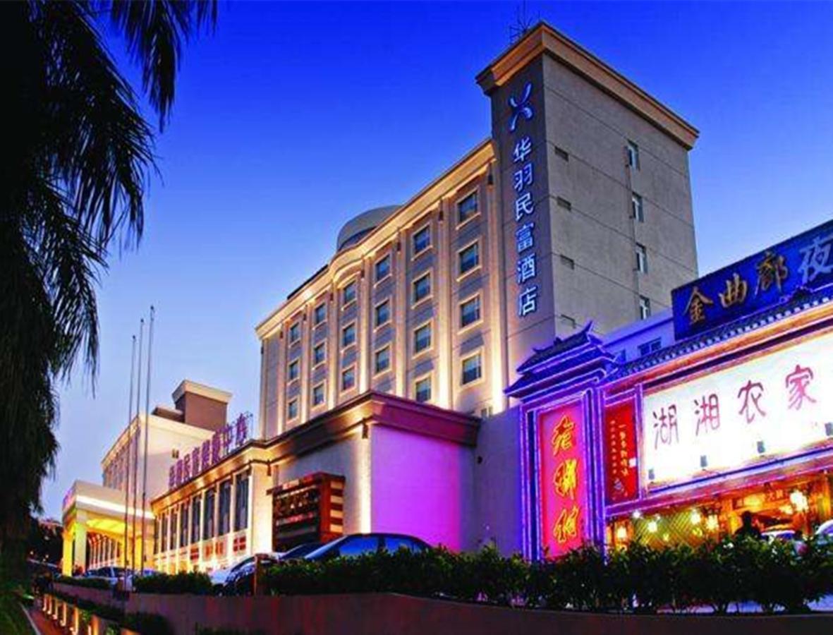 Hua Yu Min Fu Hotel Zhuhai Luaran gambar
