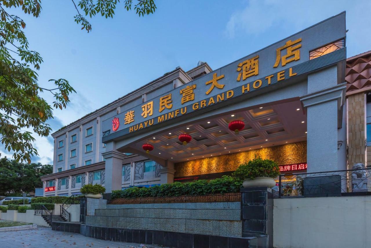 Hua Yu Min Fu Hotel Zhuhai Luaran gambar